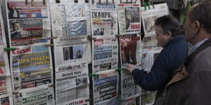 φωτογραφία αρχείου: eurokinissi