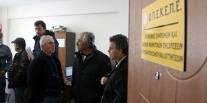 ΟΠΕΚΕΠΕ: Φωτογραφία: EUROKINISSI/ΒΑΣΙΛΗΣ ΠΑΠΑΔΟΠΟΥΛΟΣ