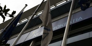 (EUROKINISSI/ ΣΤΕΛΙΟΣ ΜΙΣΙΝΑΣ)