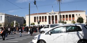 Πανεπιστημίου