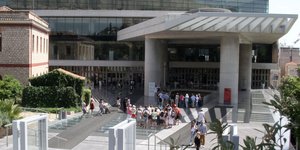 φωτογραφία αρχείου: eurokinissi 