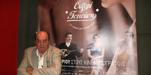 φωτογραφία αρχείου: eurokinissi 