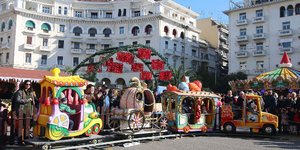 φωτογραφία αρχείου: eurokinissi 