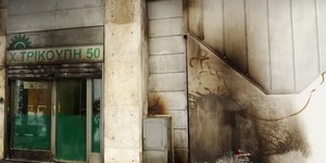 (EUROKINISSI/ ΓΙΩΡΓΟΣ ΚΟΝΤΑΡΙΝΗΣ)