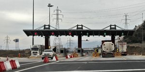 φωτογραφία αρχείου: eurokinissi