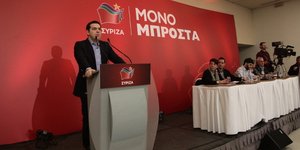 (Φωτογραφία: EUROKINISSI/ ΓΙΑΝΝΗΣ ΠΑΝΑΓΟΠΟΥΛΟΣ)