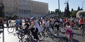 φωτογραφίες αρχείου: eurokinissi