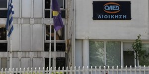 φωτογραφία αρχείου: eurokinissi