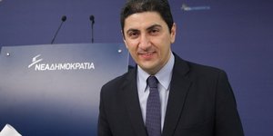 φωτογραφία αρχείου: eurokinissi 
