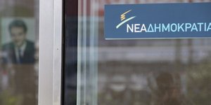 (EUROKINISSI/ ΓΙΑΝΝΗΣ ΠΑΝΑΓΟΠΟΥΛΟΣ)