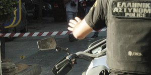 φωτογραφία αρχείου: eurokinissi
