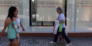 φωτογραφία αρχείου: eurokinissi 