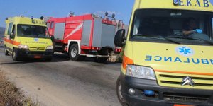 φωτογραφία αρχείου: eurokinissi 