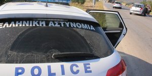 φωτογραφία αρχείου: eurokinissi 