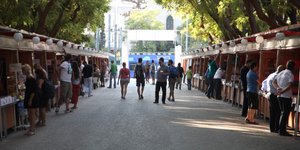 Αφιέρωμα στη Μελοποιημένη ποίηση στο Ζάππειο