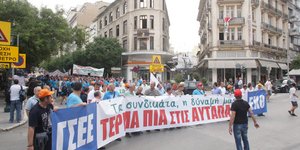 φωτογραφία αρχείου: eurokinissi 