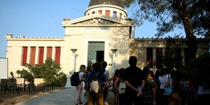 φωτογραφία αρχείου: eurokinissi