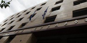 Φωτογραφία: eurokinissi