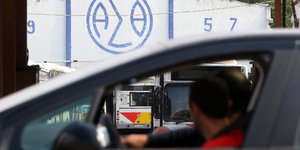 φωτογραφία αρχείου: eurokinissi