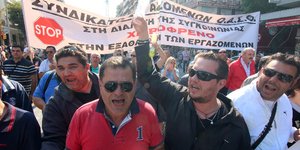 φωτογραφία αρχείου: eurokinissi
