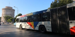 φωτογραφία αρχείου: eurokinissi 