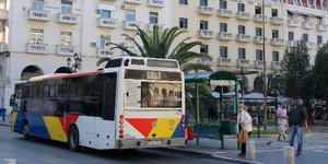 φωτογραφία αρχείου: eurokinissi