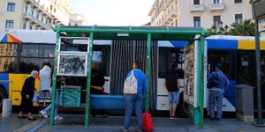 φωτογραφία αρχείου: eurokinissi