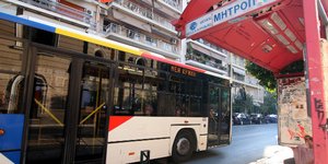 φωτογραφία αρχείου: eurokinissi
