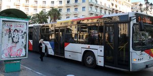 φωτογραφία αρχείου: eurokinissi