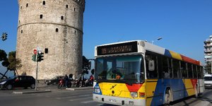 φωτογραφία αρχείου: eurokinissi