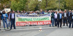 φωτογραφία αρχείου: eurokinissi 