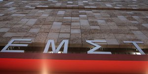 Η υπάρχουσα συλλογή εμπλουτίστηκε με 120 έργα