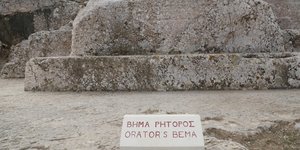 φωτογραφίες: EUROKINISSI/ΣΤΕΛΙΟΣ ΜΙΣΙΝΑΣ