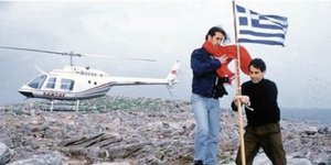(μια ημέρα μετά