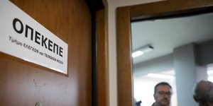 ΟΠΕΚΕΠΕ/ Φωτογραφία intime news