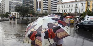 Βροχές και καταιγίδες το Σάββατο/Φωτογραφία intime news