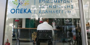 ΟΠΕΚΑ