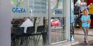 ΟΠΕΚΑ/ Φωτογραφία intime news