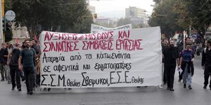 Κατέληξαν στο εργατικό κέντρο