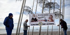 Παραλία Θεσσαλονίκης