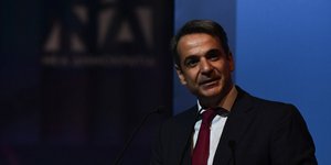 Κυριάκος Μητσοτάκης