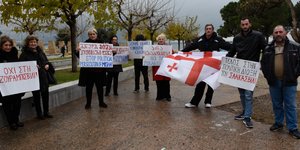 Γεωργιανοί