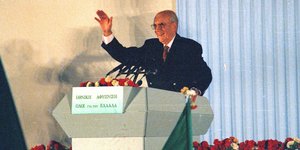 Ομιλία Ανδρεα Παπανδρέου 1991