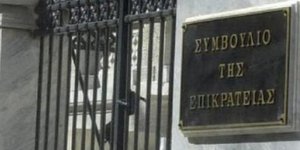 Στο Συμβούλιο της Επικρατείας προσέφυγε η ΠΟΣΠΕΡΤ