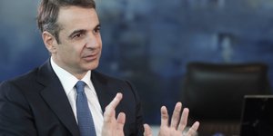 Κυριάκος Μητσοτάκης