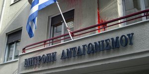 Αποζημίωση 350.000 ευρώ σε εταιρεία από την Επιτροπή Ανταγωνισμού για καθυστέρησ