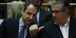 φωτογραφία αρχείου: eurokinissi 