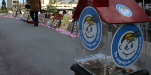 Φωτογραφία: Eurokinissi-ΠΑΠΑΔΟΠΟΥΛΟΣ ΒΑΣΙΛΗΣ