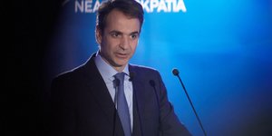 φωτογραφία αρχείου: eurokinissi