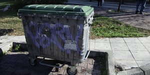 Δεν κινδύνεψαν ανθρώπινες ζωές